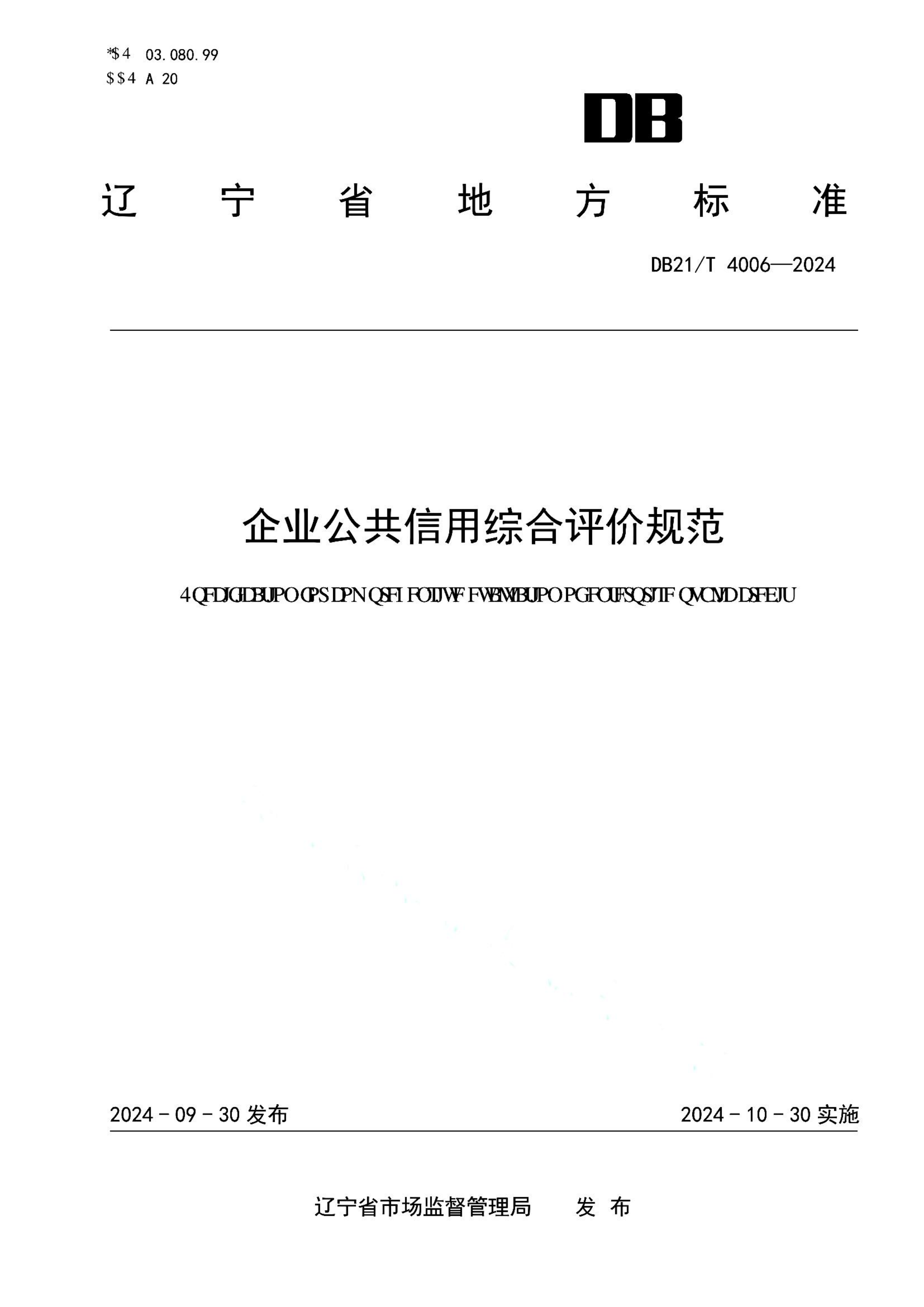 资源详情图